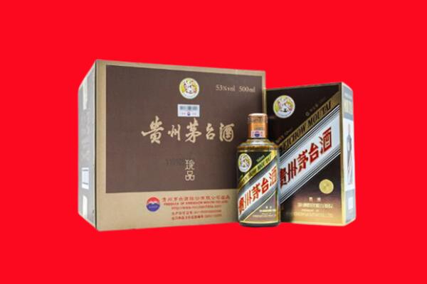 朝阳市龙城高价求购回收珍品茅台酒