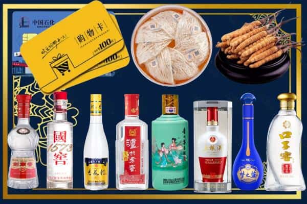 朝阳市龙城回收名酒