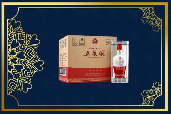 朝阳市龙城烟酒回收整件五粮液