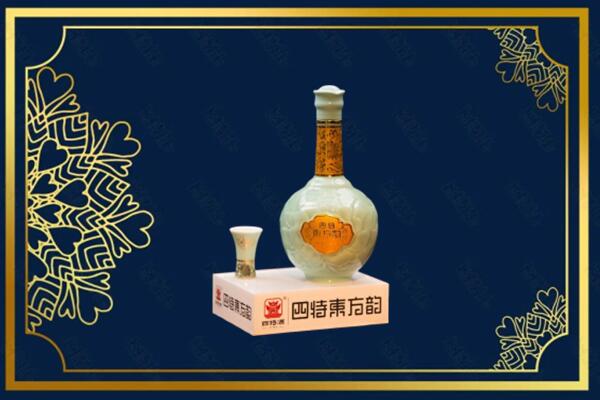 朝阳市龙城烟酒回收四特酒