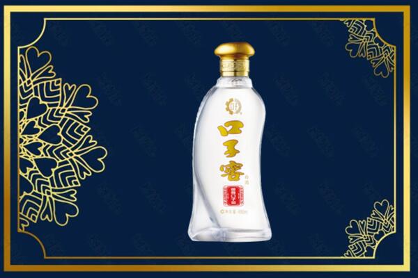 朝阳市龙城高价求购回收口子窖